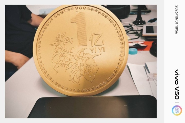 一億元金幣造型音箱  250元二手賣出