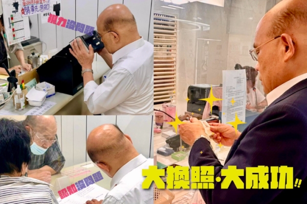 為載家人！77歲蘇貞昌通過高齡換照測驗！專家示警：長者駕駛安全不能輕忽