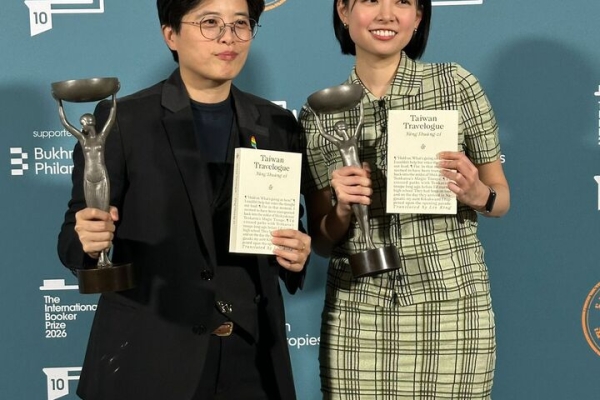 臺中作家楊双子《臺灣漫遊錄》獲英國國際布克獎　臺灣作品首度獲獎寫歷史
