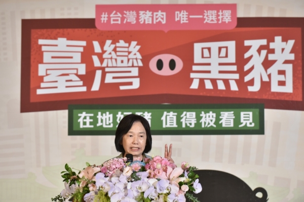 「臺灣黑豬－在地好豬 值得被看見」記者會結合主廚秀及產品展示　農業部推廣臺灣黑豬多元價值
