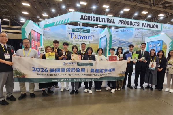 臺灣農產首度組團前進美國達拉斯 智慧水產與精品農食搶攻北美商機