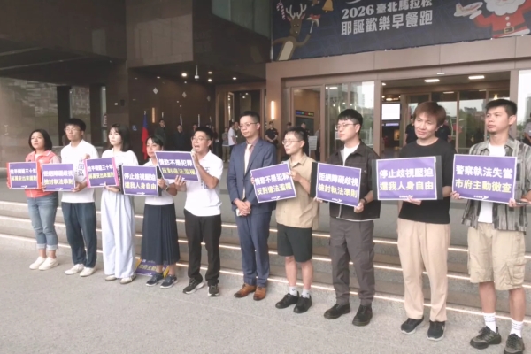 萬華警搜同志酒吧遭控涉歧視 4警言詞不當記申誡