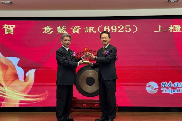 AI雲端潛力股意藍資訊掛牌首日狂飆五成　AI雲端服務潛力股吸引資金搶進