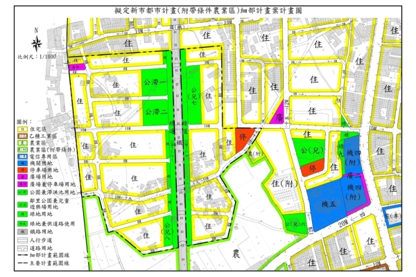 支援南科產業需求  臺南新市12公頃附帶條件農業區都市計畫案審議通過  帶動地方發展