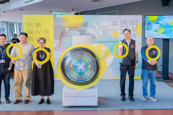 2025桃園鐵玫瑰藝術節10月盛大登場　桃園市長張善政：展現城市文化創新力與國際藝術魅力，打造桃園新文化品牌