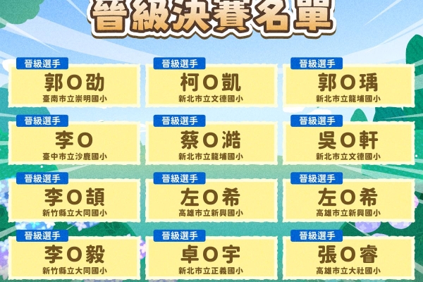 全國30強毛孩守護者出爐　10月4日齊聚農業部角逐前三名