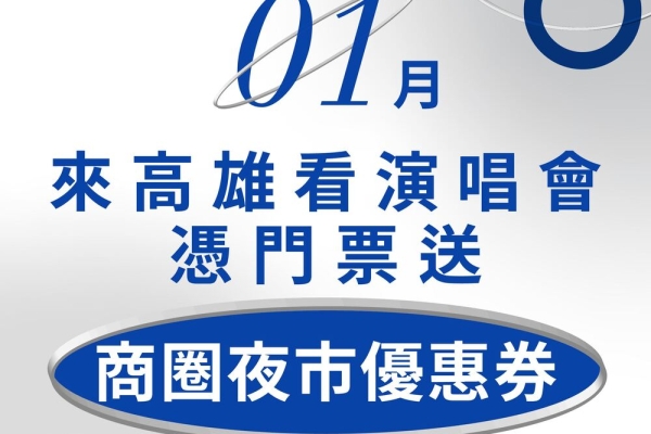 「建構亞灣創新生態系計畫」邁入第四年 高雄市府推動AI助攻產業升級與新創媒合