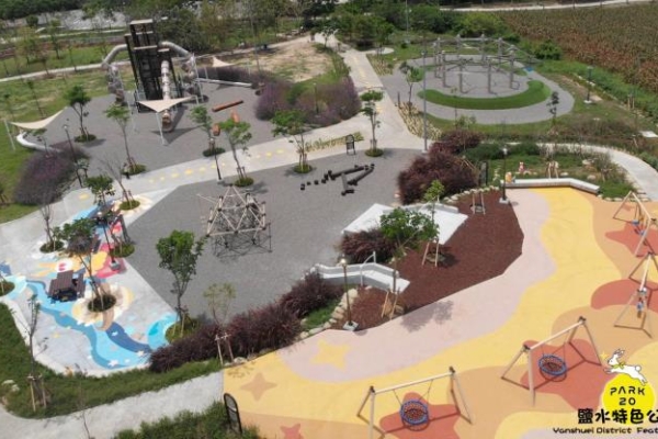 臺南鹽水公20公園閒置空地大改造！全新共融設計奪2025亞太永續行動獎銅牌