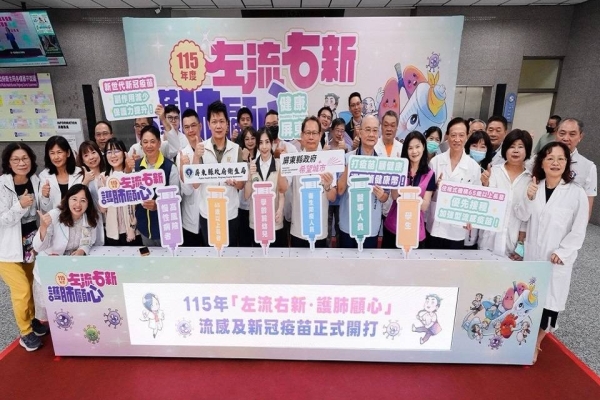 屏東115年度公費流感與新冠疫苗同步開打 祭出健康幣獎勵