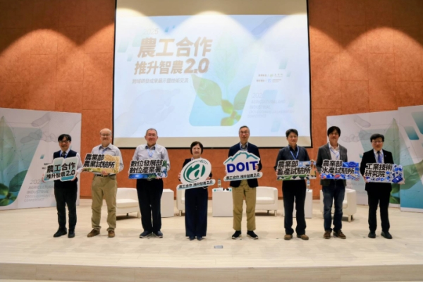 農業部攜手工研院全面啟動智農2.0！AI農業革命來了　跨域研發曝光技術亮點引爆產業升級潮