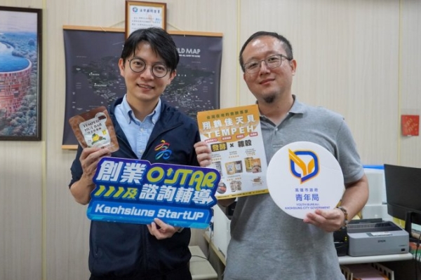 高雄「創業O’Star」助攻青創 翔鶴佳與地球星展現實力