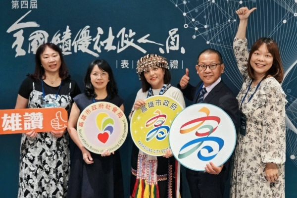 高市5名社政人員獲衛福部全國績優表揚 展現專業與服務熱忱