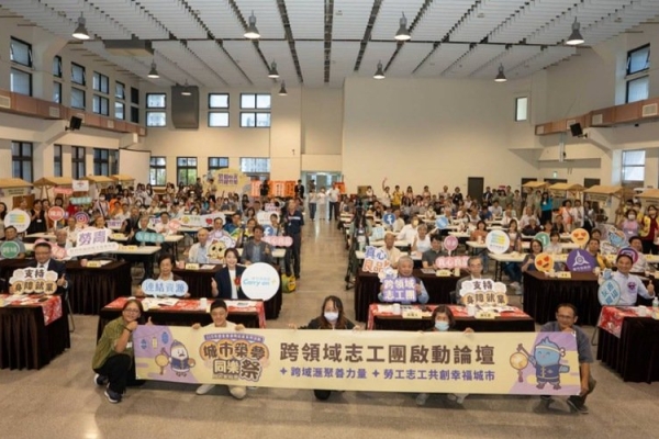 竹市跨領域志工團啟動　    高虹安邀各界攜手打造幸福友善城市