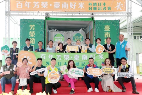 後壁老牌芳榮米廠優質白米進軍日本，黃偉哲市長肯定臺南稻米輸日再創新頁！