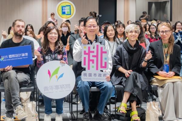 桃園會展中心迎來2025桃園青年設計展暨國際設計論壇 桃園市長張善政攜手青年創意打造城市美學