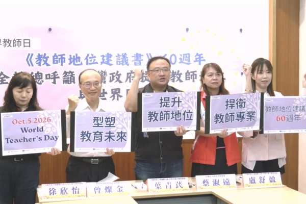 教團籲落實保障廢校事會議 教育部指10/8公布解聘修正案