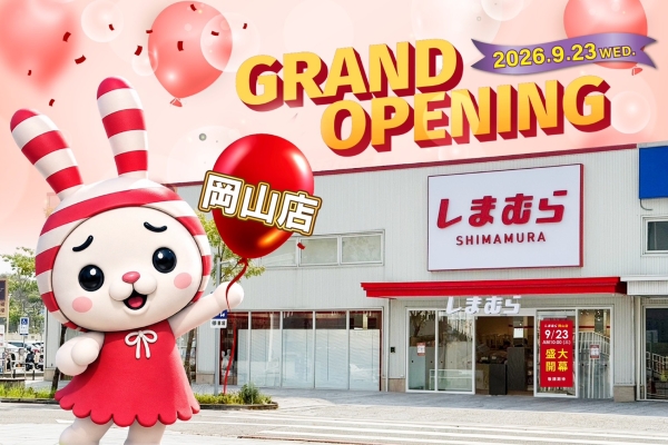 思夢樂南台灣再拓新據點 岡山店9/23正式開幕