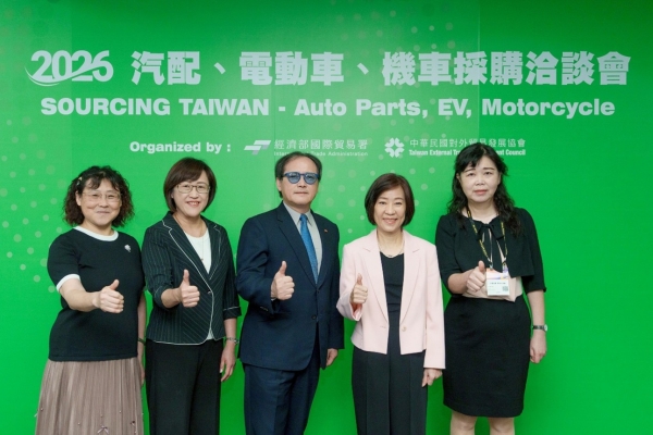 全球買主齊聚臺灣！經濟部貿易署助攻汽配業者爭取訂單突破2.8億美元