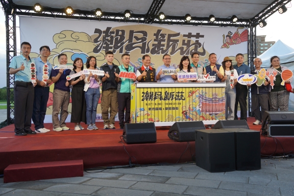 新北2025潮月新莊雙場域開幕 侯友宜市長親臨現場 串聯文化與經濟創造城市新亮點