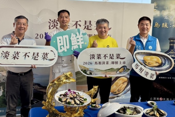 馬祖淡菜鮮上市　連江縣府首度移師高雄棧貳庫推廣