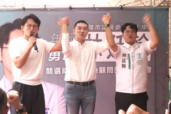 基隆市長選戰童子瑋邀總統站台 盧秀燕、黃國昌同框拉抬謝國樑