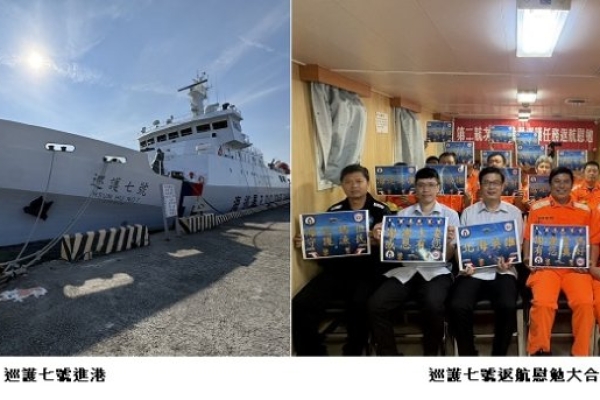 海巡署「巡護七號」遠航60日平安返港 完成雙公約海域巡護任務