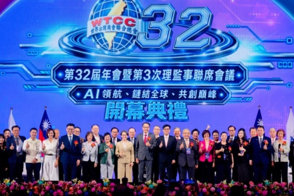 世總年會第三度落腳高雄　陳其邁邀全球台商投資高雄鏈結世界