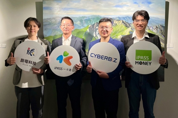 旅電攜手一卡通 iPASS MONEY 4000+共享充電站點串聯交通與生活場景