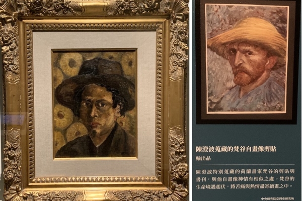 波新聞解析陳澄波1928年《自畫像》：畫作隱藏的三大密碼