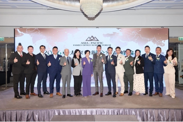 橫跨亞太三大金融城 2026家族辦公室高峰論壇香港收官創紀錄