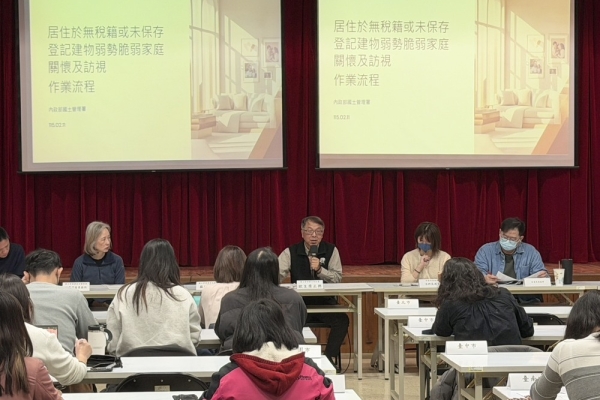 內政部國土署與衛福部社家署聯手　推動弱勢租屋關懷服務專案，輔導轉租安全住所