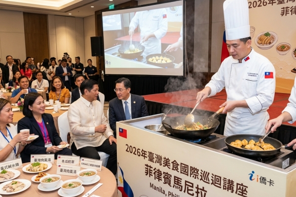 臺灣味飄香馬尼拉　逾150人享美食促進臺菲交流