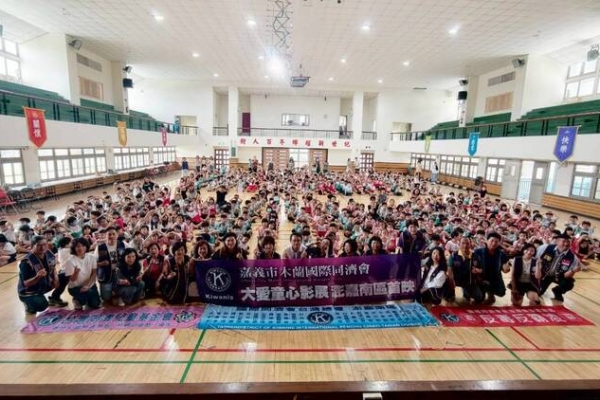 嘉義大愛童心影展熱鬧首映　澎嘉南區木蘭同濟會攜手崇文國小播映《喵的詐騙集團》