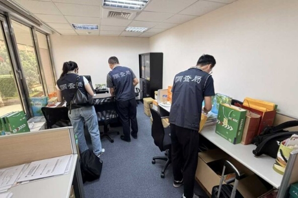 調查局偵破華訊電能公司集團涉嫌以投資充電樁吸金詐騙案　全臺受害人遍及多縣市