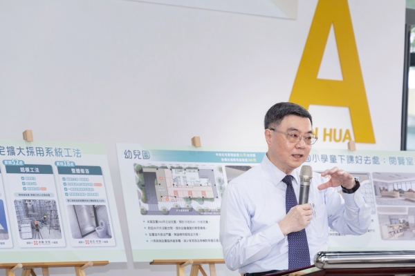 萬華安居社宅完工開箱！行政院長卓榮泰卓榮泰：打造安全舒適的宜居環境