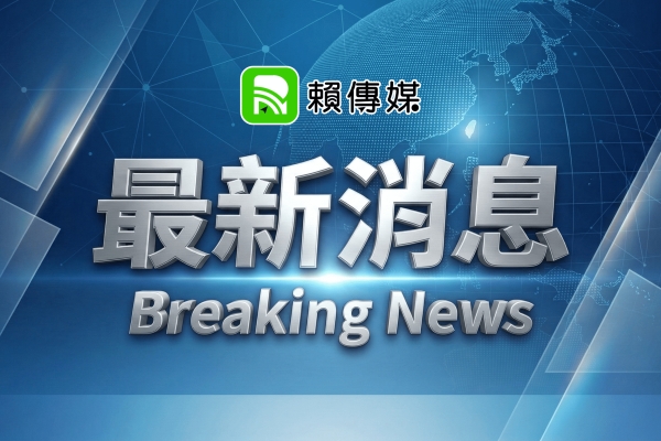 快訊／台北知名人壽大樓傳砍人！2男多處刀傷「有人渾身血」送醫
