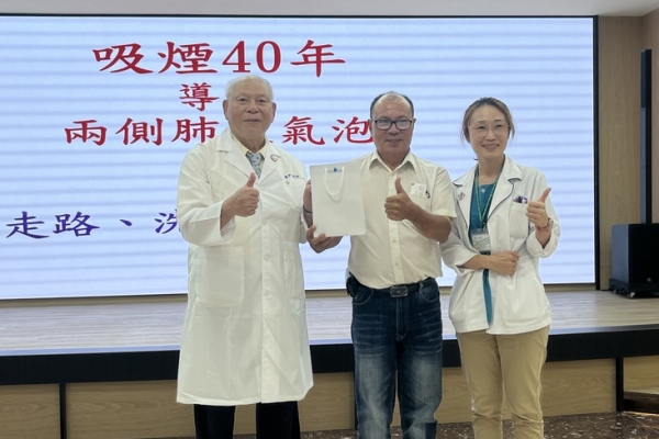 台南市醫胸腔鏡手術消除40年菸齡釀巨大肺氣泡
