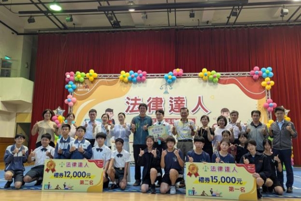 決賽成績出爐！臺南市114年度「法律達人～青少年認識法律擂臺賽」精彩回顧與冠軍隊伍