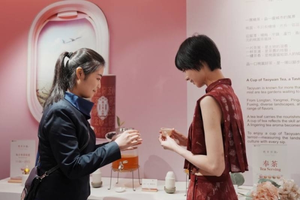 桃園農業局攜手昇恆昌免稅店 桃機「桃茶沙龍」推廣在地茶文化