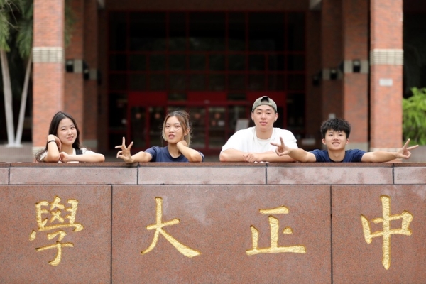 讓夢想抵嘉發光！中正大學校長蔡少正以人文溫度與頂尖科技打造嶄新學習典範