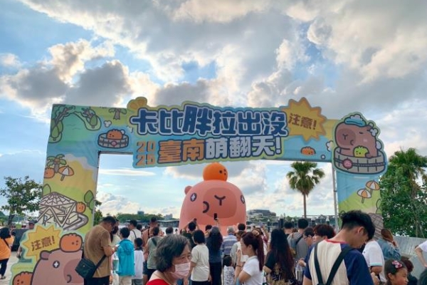 卡比胖拉現身臺南安平漁人碼頭　最後展期只到10月19日　快來票選人氣造型
