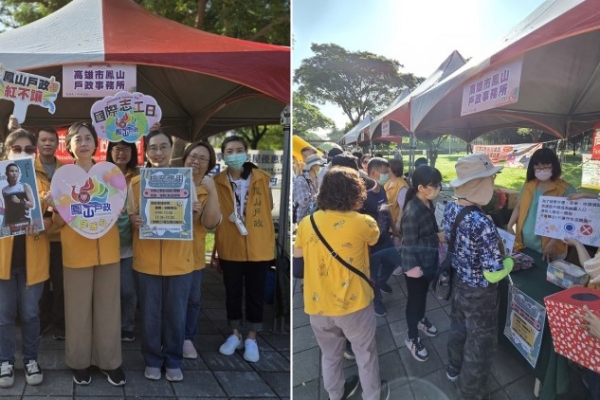 重陽敬老送暖又送禮！鳳山戶政闖關送好禮　陪長輩開心過佳節
