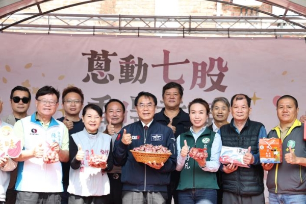 臺南七股舉辦紅蔥頭產業文化活動　臺南市長黃偉哲邀民眾走訪產地品嚐在地好滋味