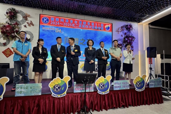 捐贈新北市政府5輛警用偵防車 兒童基金505單位聯手國際同濟會北二區舉行第四次區務會議暨敘獎 守護偏鄉孩童