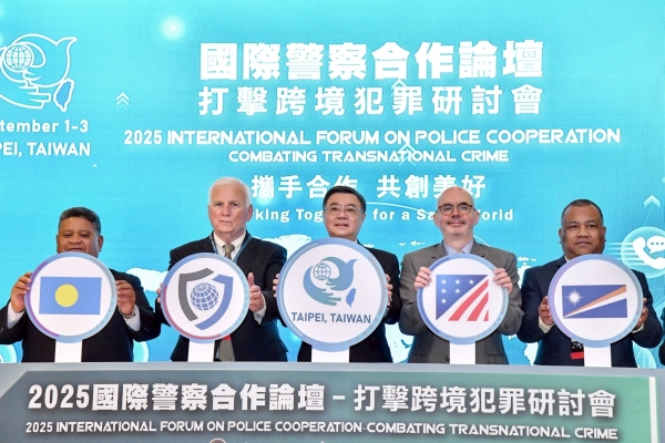行政院長卓榮泰出席國際警察合作論壇研討會 強調跨境犯罪防制與支持臺灣參與國際刑警組織