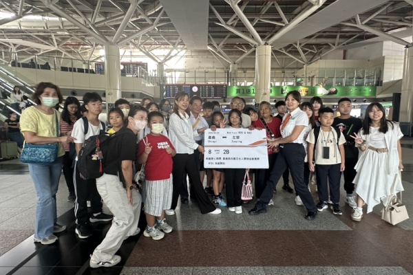 高鐵嘉義站助弱勢孩童探索城市新視野 讓孩子們走出熟悉的生活圈