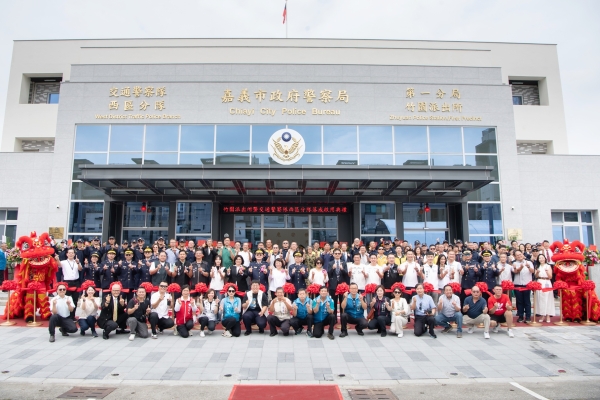 嘉義治安再升級！嘉義市竹園派出所與交通隊西區分隊啟用　黃敏惠市長：邁向永續發展