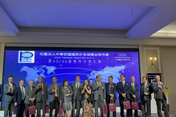邁入第48年再啟新局！中華民國國民外交協會台南市會會長交接典禮隆重舉行　新任會長顏嘉縈承接卸任會長張富全推動國民外交永續發展