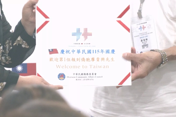 逾4千僑胞返台參加國慶活動 僑委會晚會席次增至2500位
