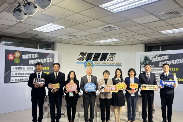 向毒駕宣戰！攻防並重　多管齊下　源頭打擊喪屍煙毒　跨部會聯防阻斷毒駕執法強化